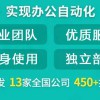 管理系统的优势天津劳务派遣管理系统