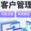 劳务系统操作陕西劳务管理系统