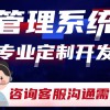 劳务派遣系统是怎么来的山东劳务派遣管理系统