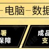 劳务派遣系统建设青海劳务派遣信息管理系统