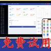 管理系统公司新疆管理系统