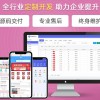 劳务系统管理说明重庆劳务派遣信息化系统