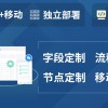 管理系统试用江西劳务派遣信息管理系统