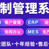 劳务派遣信息管理系统软件排名中国信息系统清单