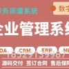 劳务派遣系统是什么浙江劳务派遣信息管理系统