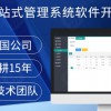 江西劳务系统信息管理软件劳务管理系统