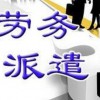 吉林劳务系统信息管理系统