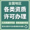 辽宁劳务系统劳务系统