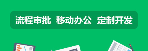 劳务管理系统